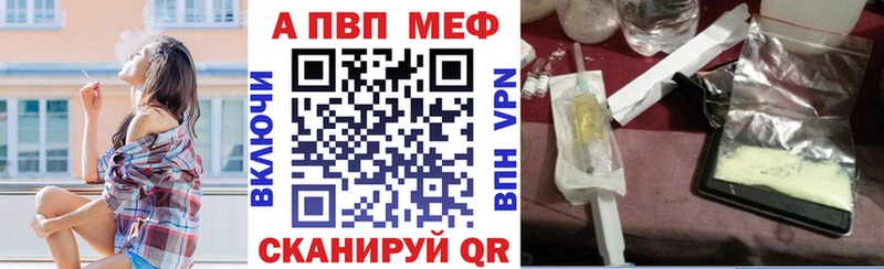 Alfa_PVP VHQ shop официальный сайт Сурск