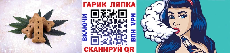 mega вход  Сурск  Canna-Cookies конопля 