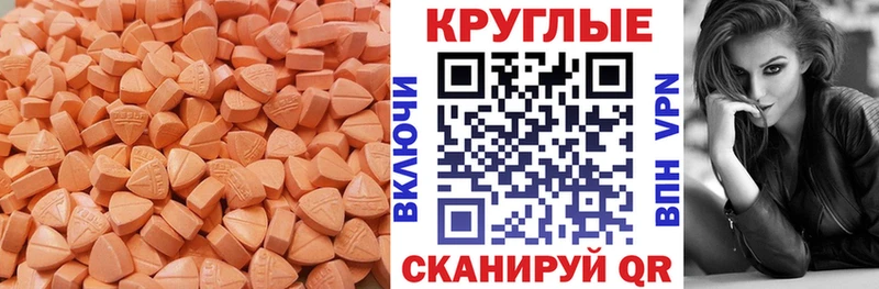 ЭКСТАЗИ MDMA кракен tor Сурск цены