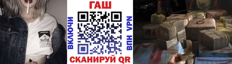 ГАШ гарик  сколько стоит  Сурск 