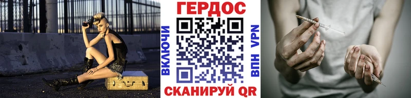 ГЕРОИН хмурый  где купить наркоту  Сурск 