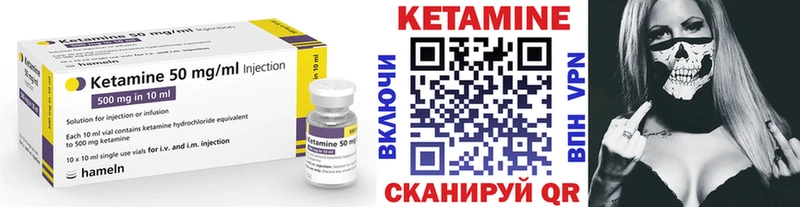 blacksprut ссылка  Сурск  КЕТАМИН VHQ  цена наркотик 