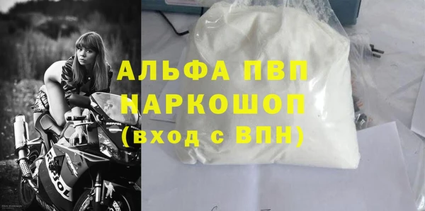 мескалин Нягань