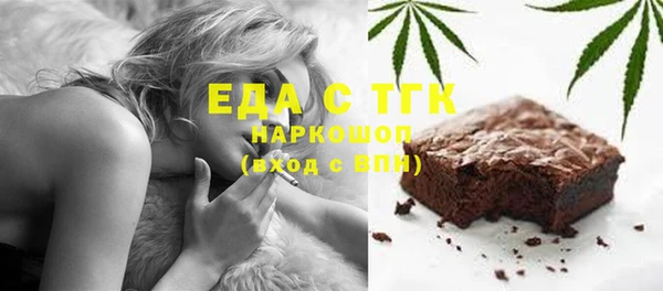 герыч Няндома