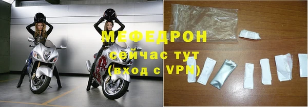 герыч Няндома