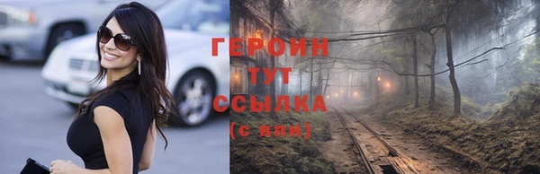 герыч Няндома