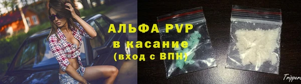 мескалин Нягань