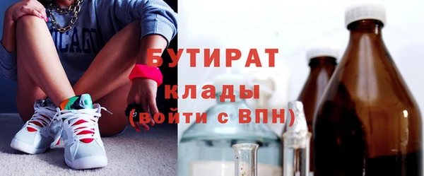 герыч Няндома