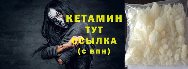 герыч Няндома
