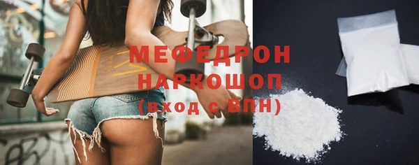 герыч Няндома