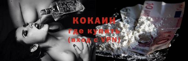 герыч Няндома