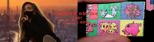 мескалин Нягань
