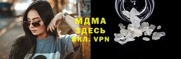 мескалин Нягань