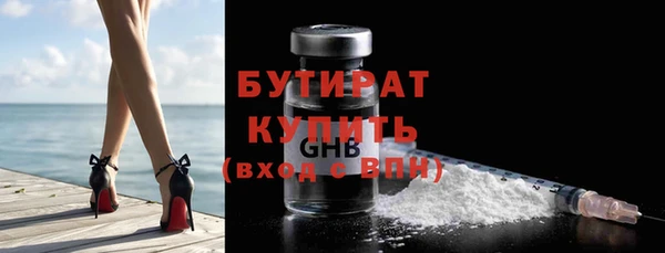 мескалин Нягань