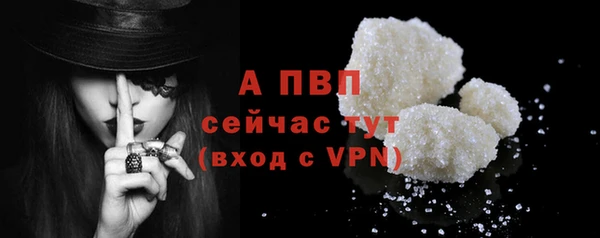 соль ск Болхов
