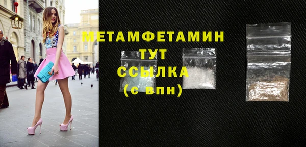 мескалин Нягань
