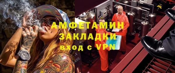 герыч Няндома