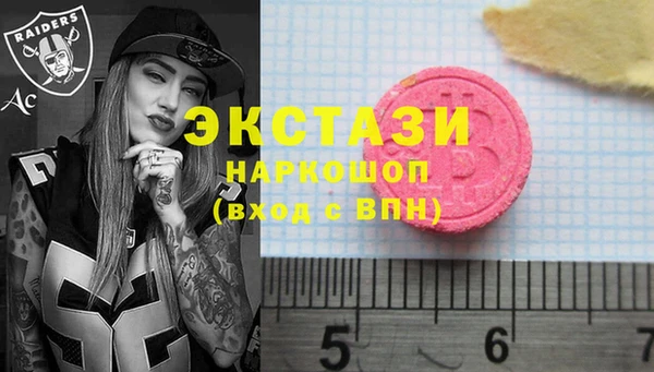 мескалин Нягань
