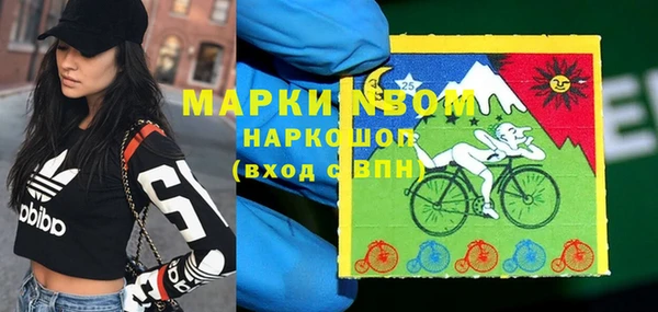 мескалин Нягань
