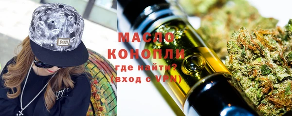 альфа пвп VHQ Болохово