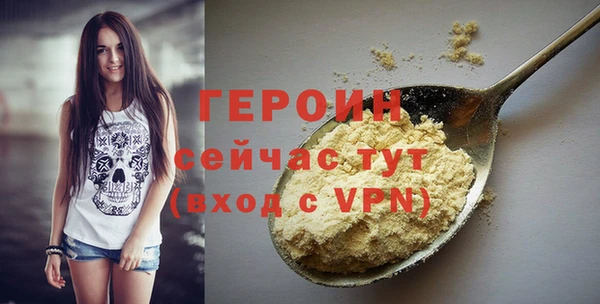 мескалин Нягань