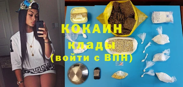 герыч Няндома