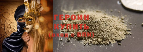 герыч Няндома