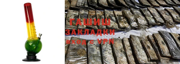 герыч Няндома