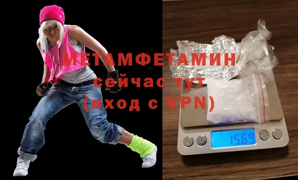 герыч Няндома