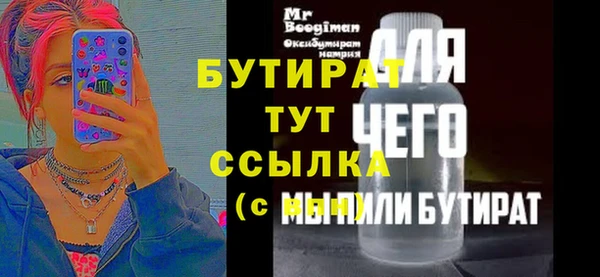 герыч Няндома
