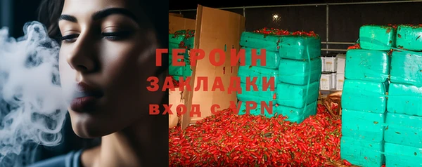 мескалин Нягань