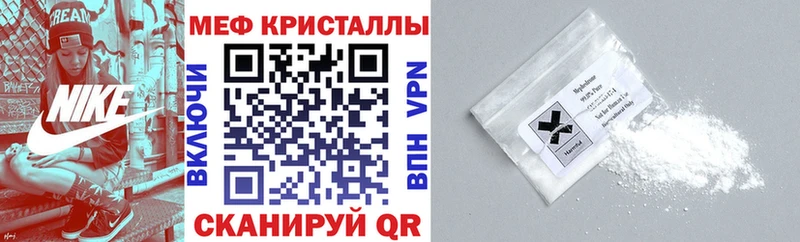 МЕФ 4 MMC darknet какой сайт Сурск